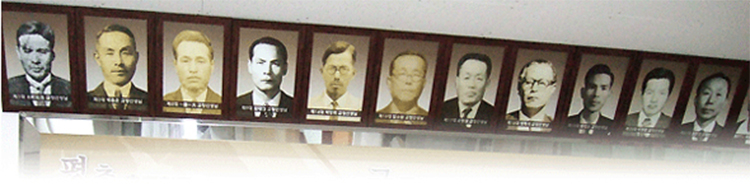 역대교장선생님들의 모습